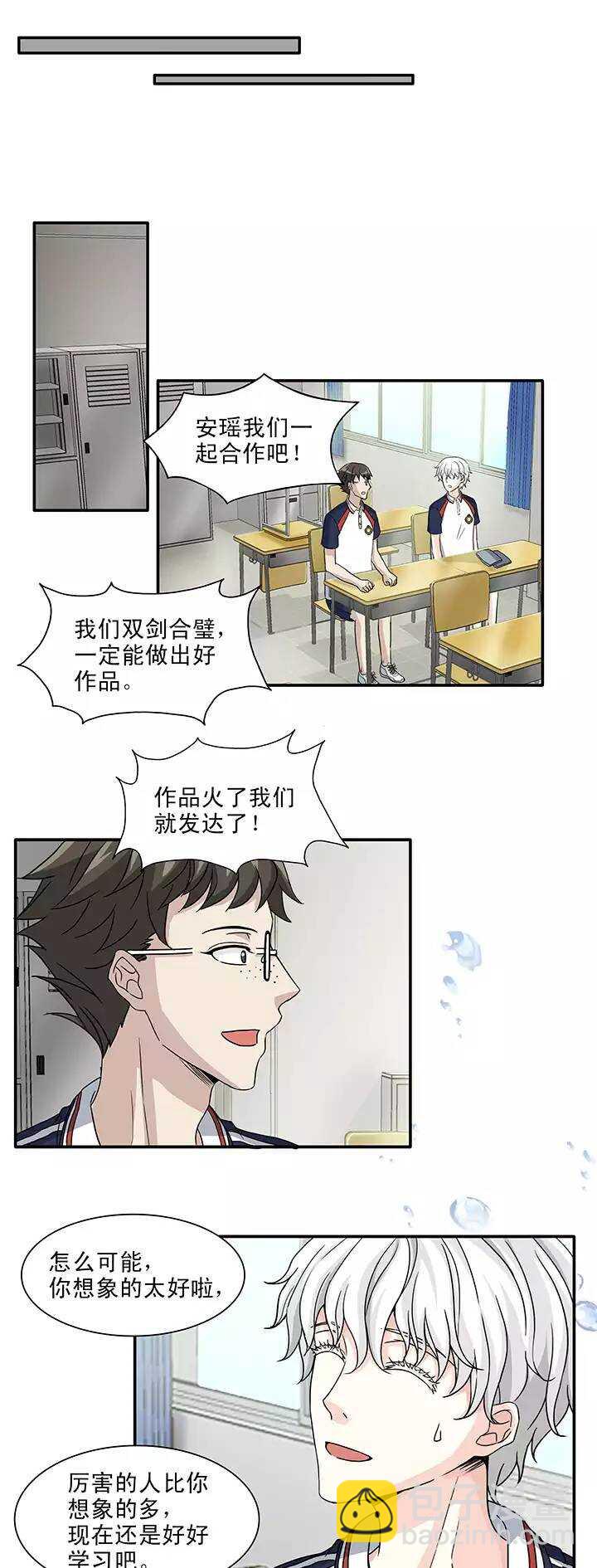 146 画说往事14