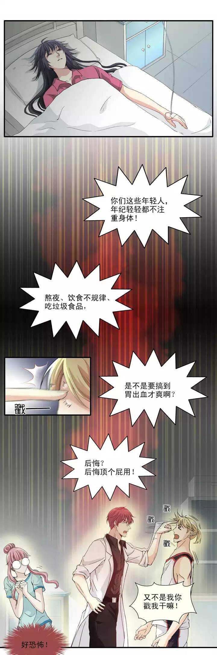 062 约定9