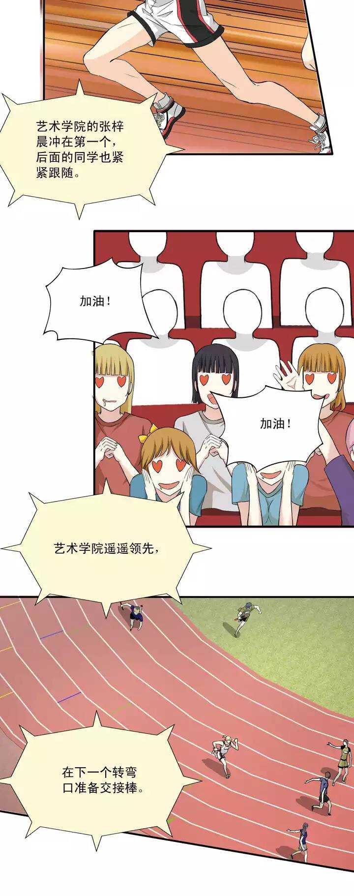 061 莫名其妙的对决0419