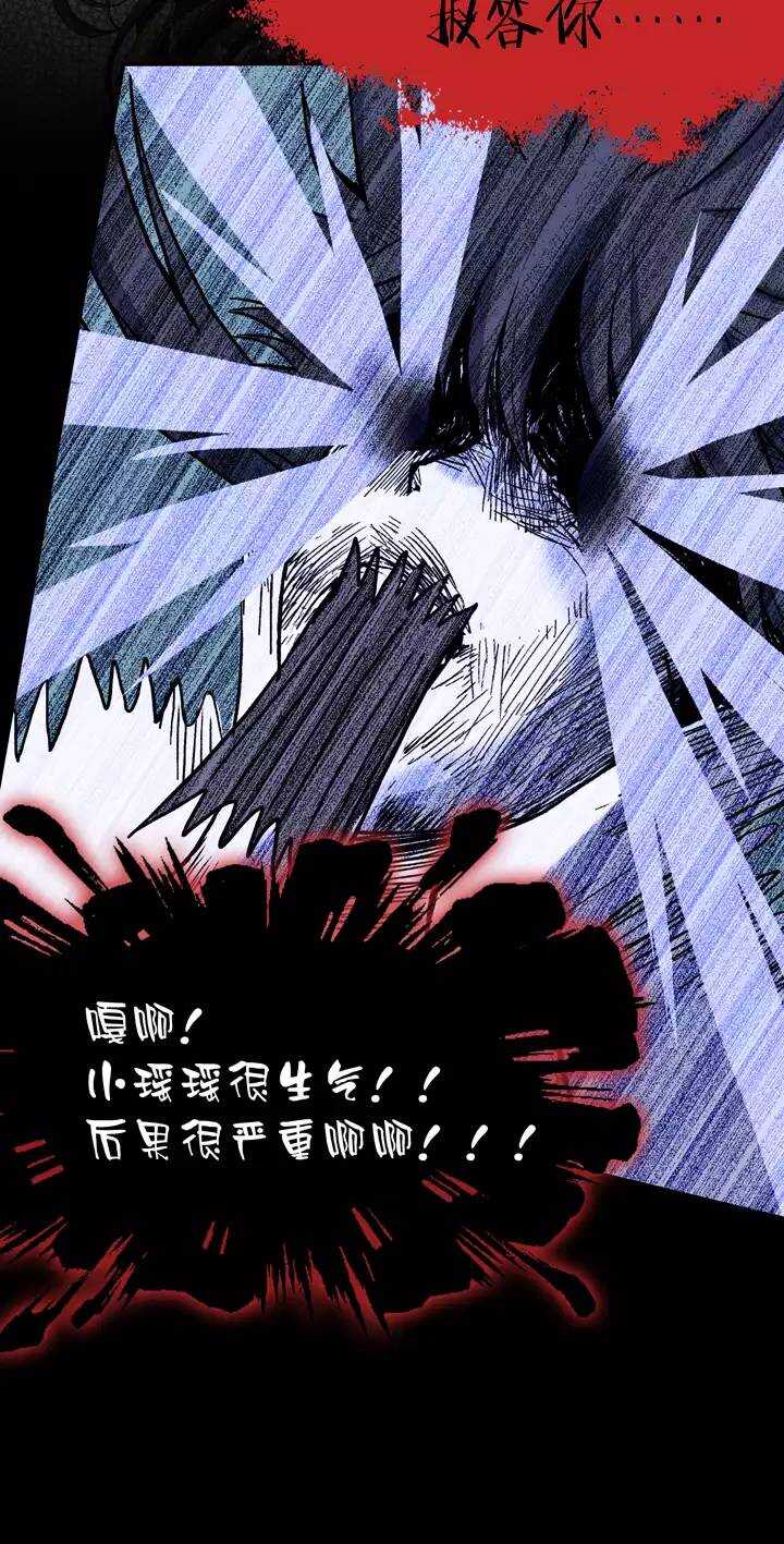 054 春季校运会来了！0223
