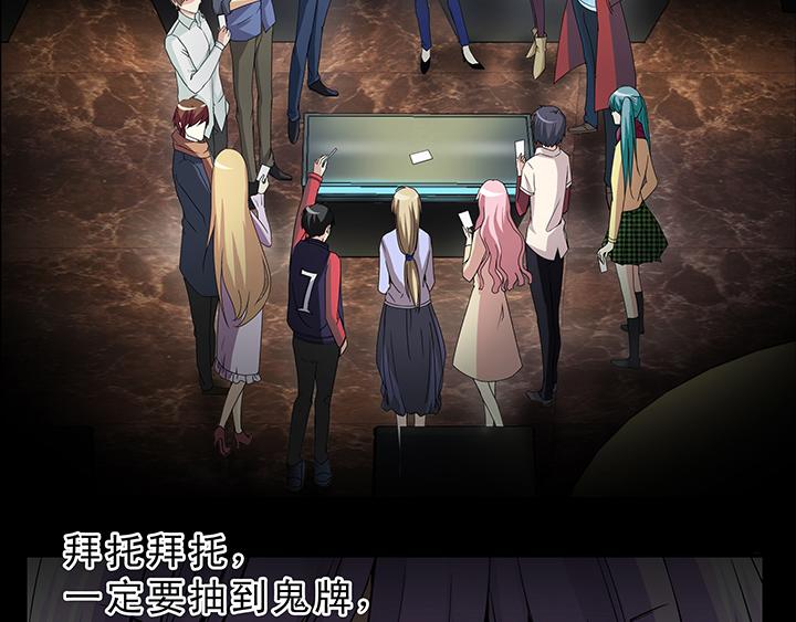 第007话 KTV销魂夜40