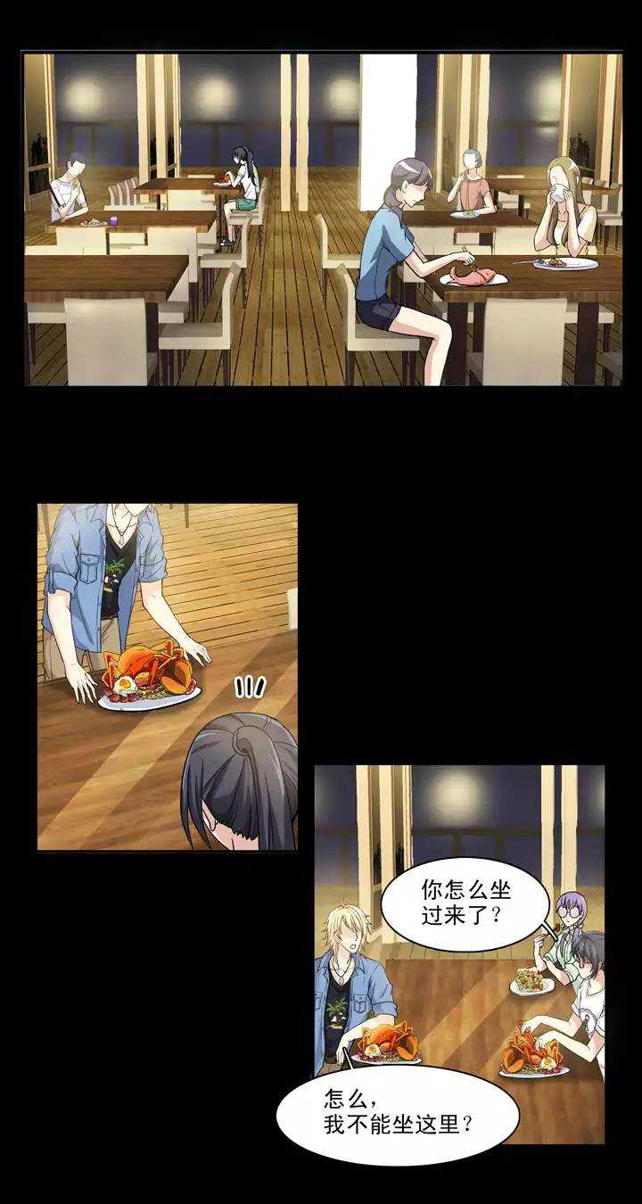 069 马尔代夫的笔会！-060