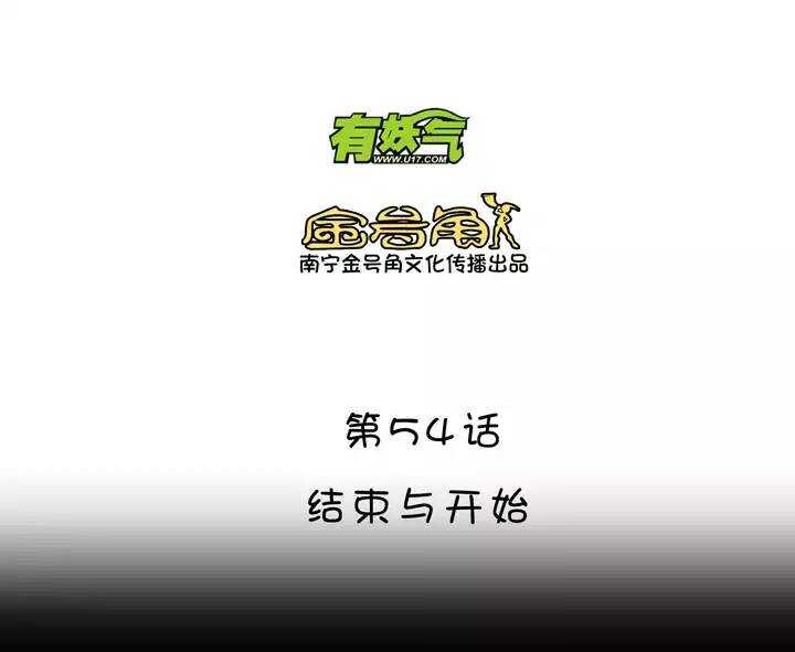 090 结束与开始 014