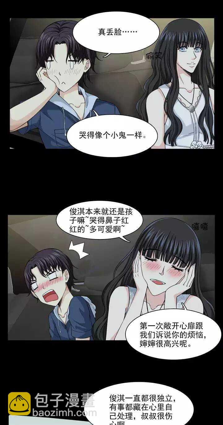 082 那些年那些事0617