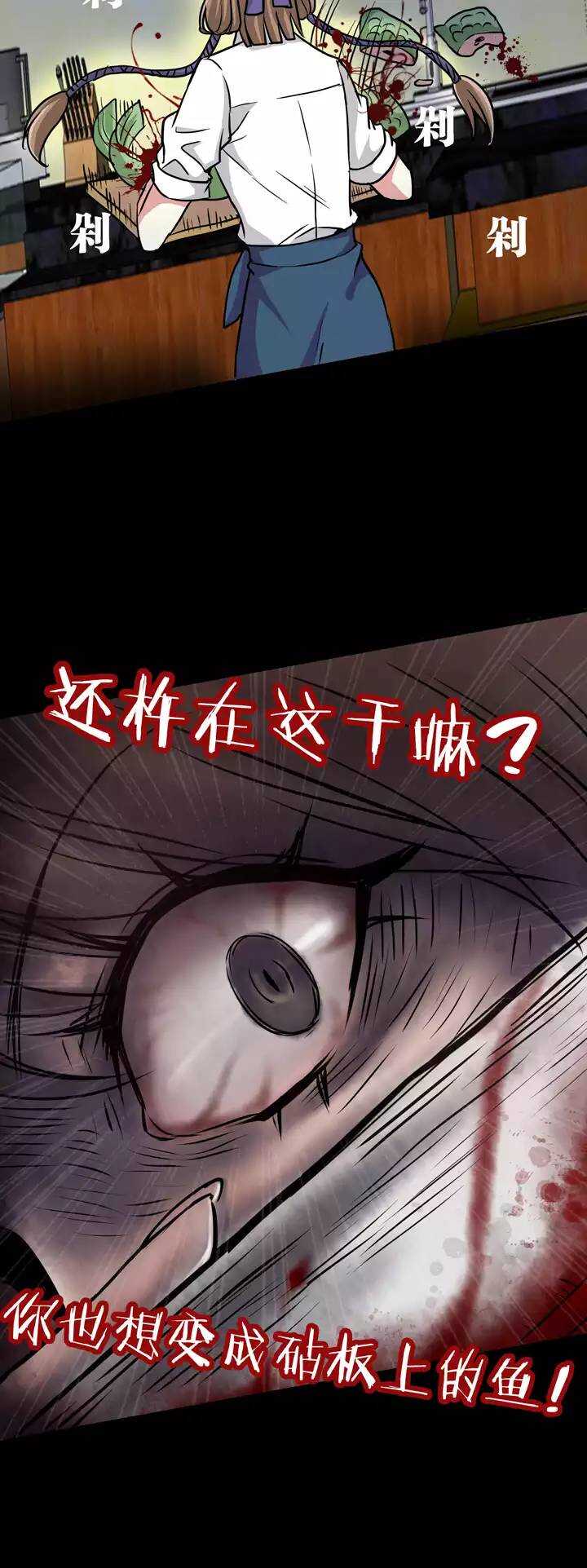 第31话 火锅！火锅！火锅！313