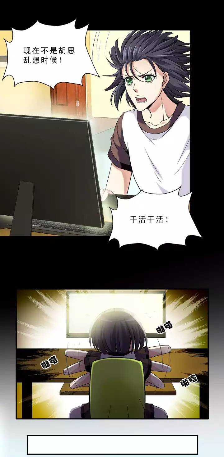 041 求求你10