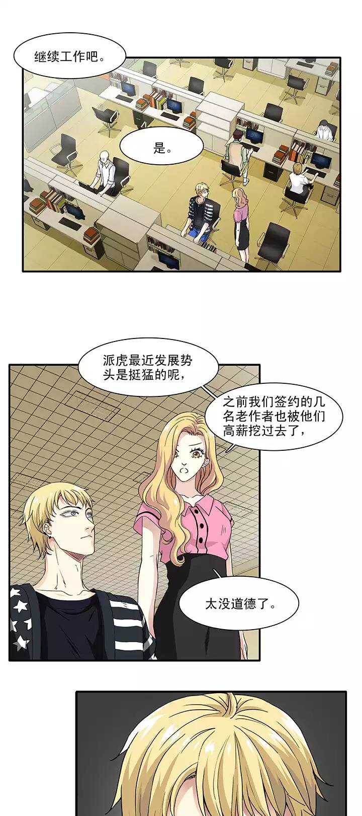 125 派虎027