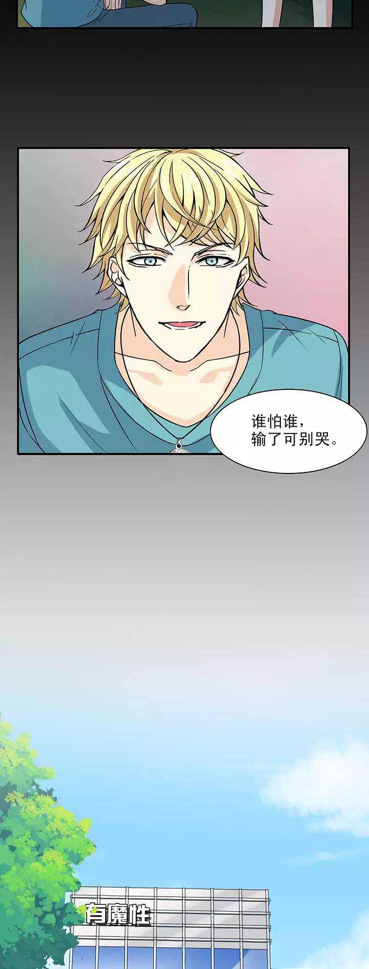 140 抄袭门事件2-0115