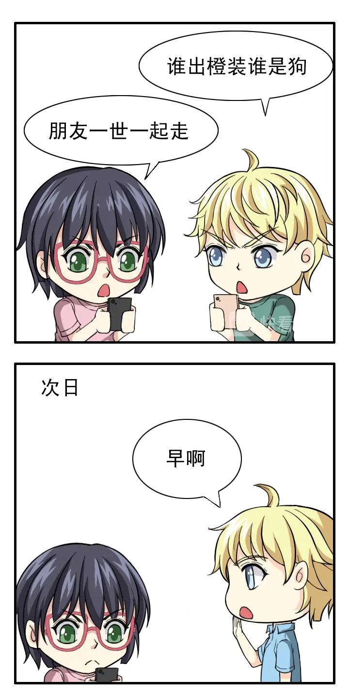 Q版特别篇7
