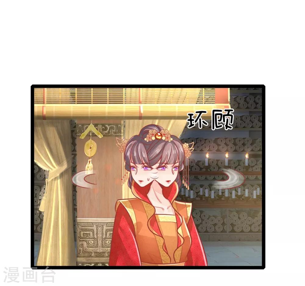 第129话 福安心计19