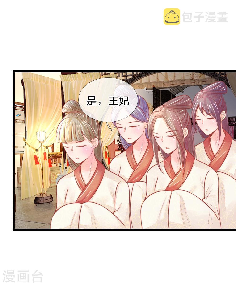 第40话 与林家的擂台战2