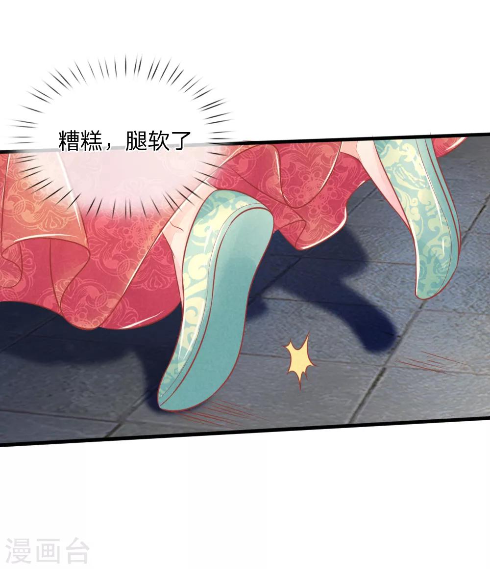 第46话 有权有势就是了不起1
