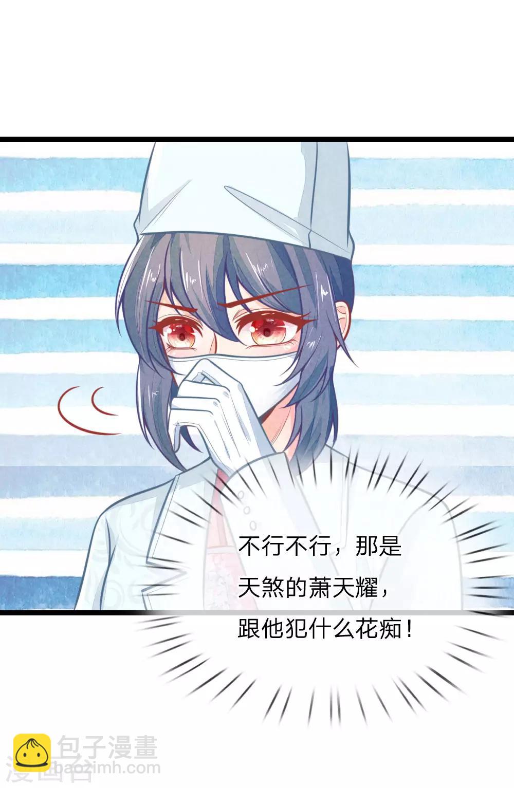 第105话 手术演示8