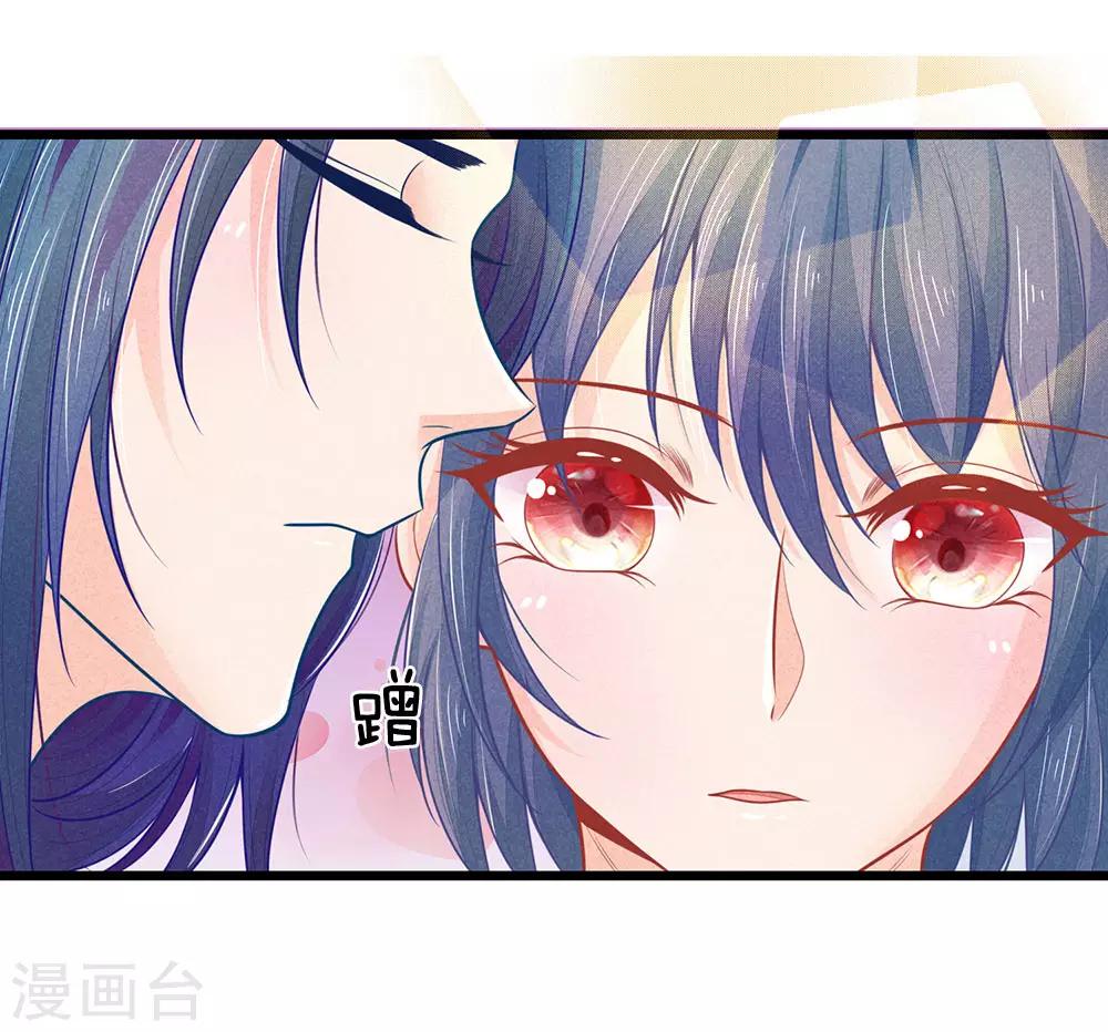 第71话 他喜欢我？14