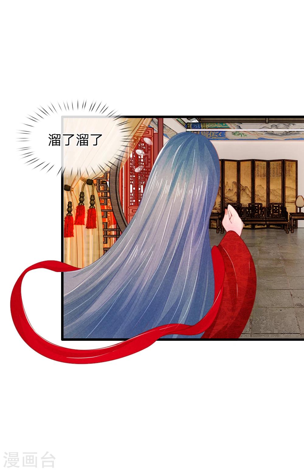 第32话 救治他的人9