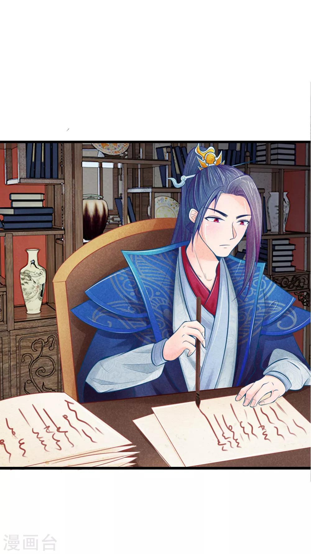 第36话 承认身份29