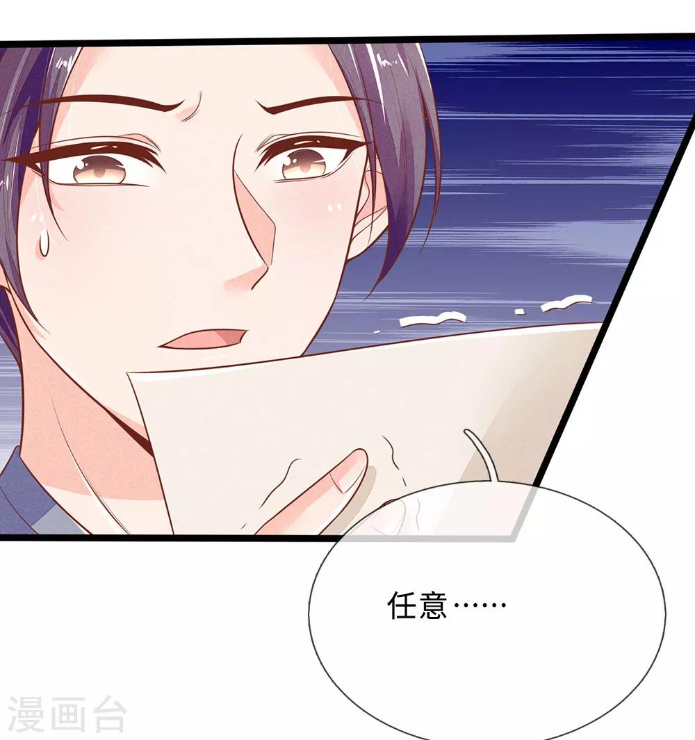 第118话 意外事件12