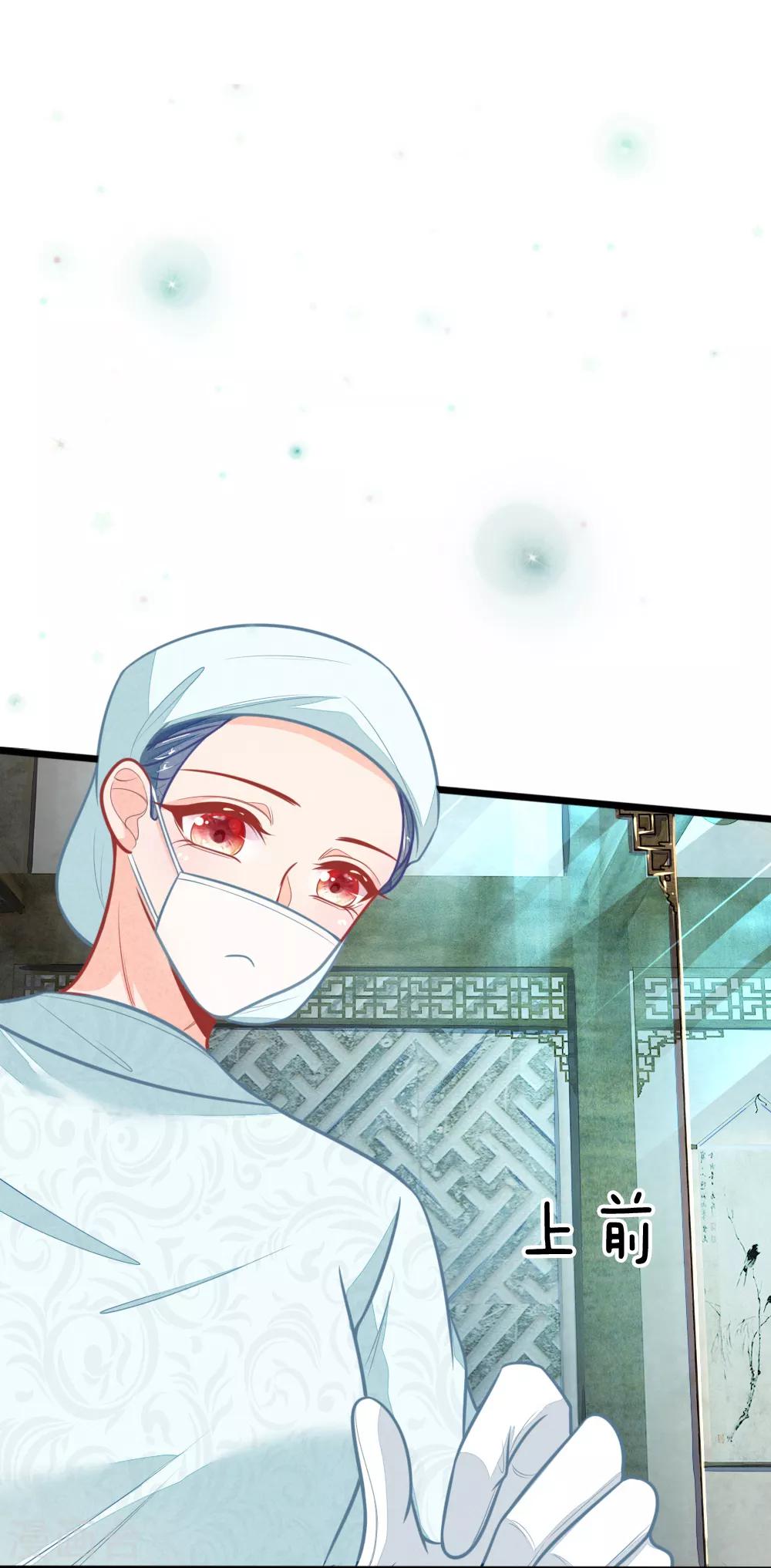 第109话 手术进行中10