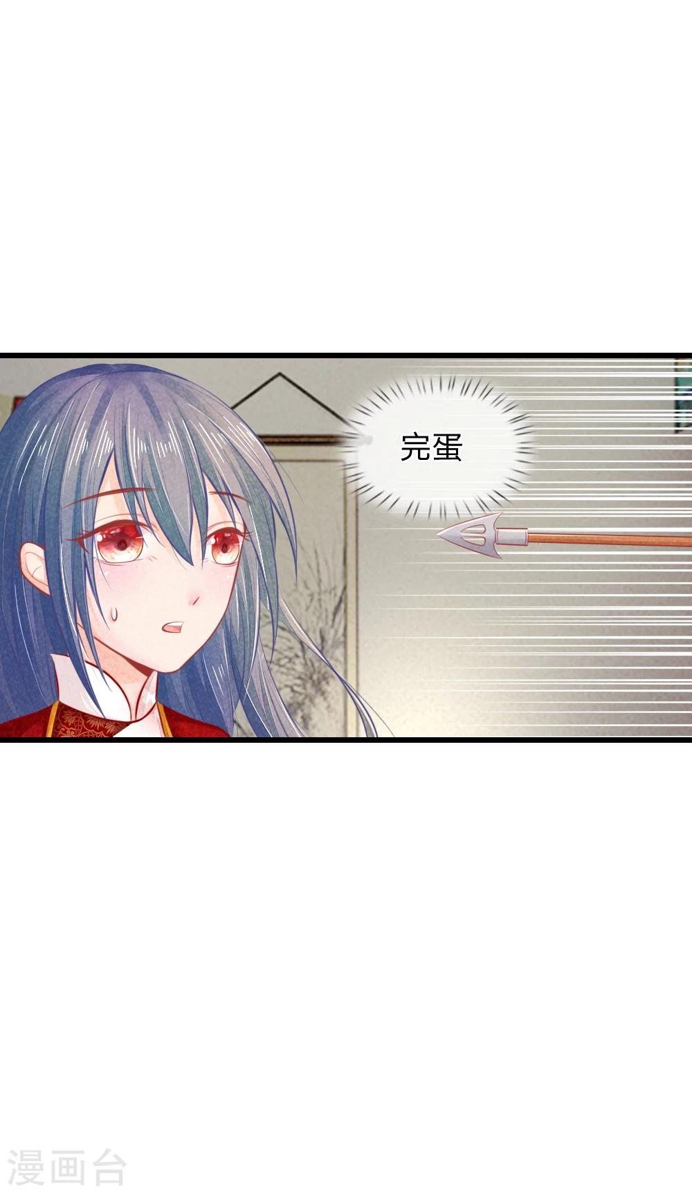 第28话 反制萧王10