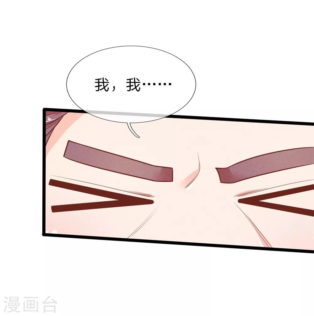 第112话 指桑骂槐15