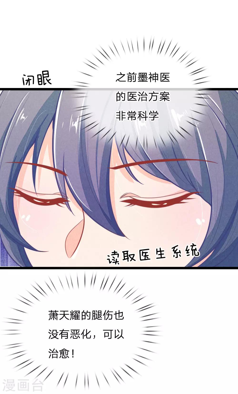 第104话 手术是什么？5
