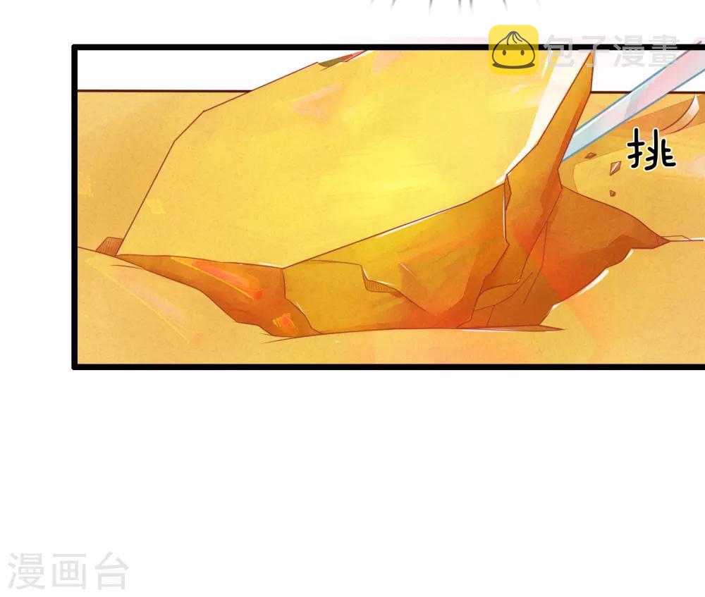 第73话 我要你身败名裂24