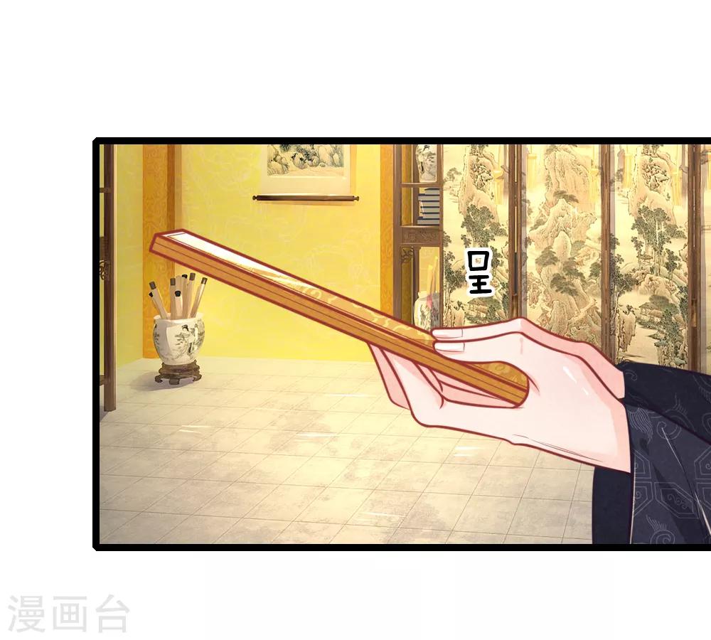 第101话 敌国侵袭14