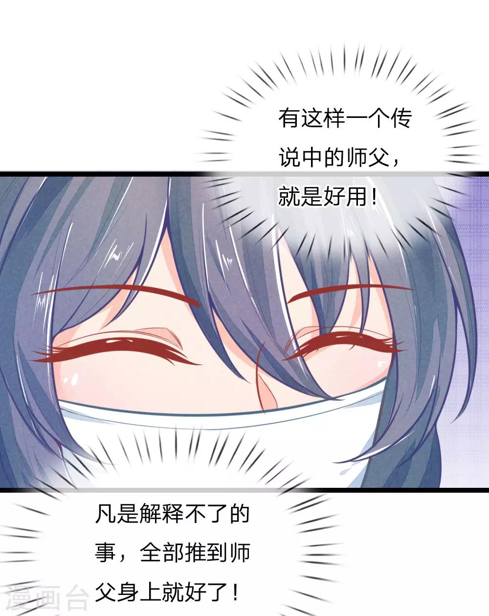 第105话 手术演示11