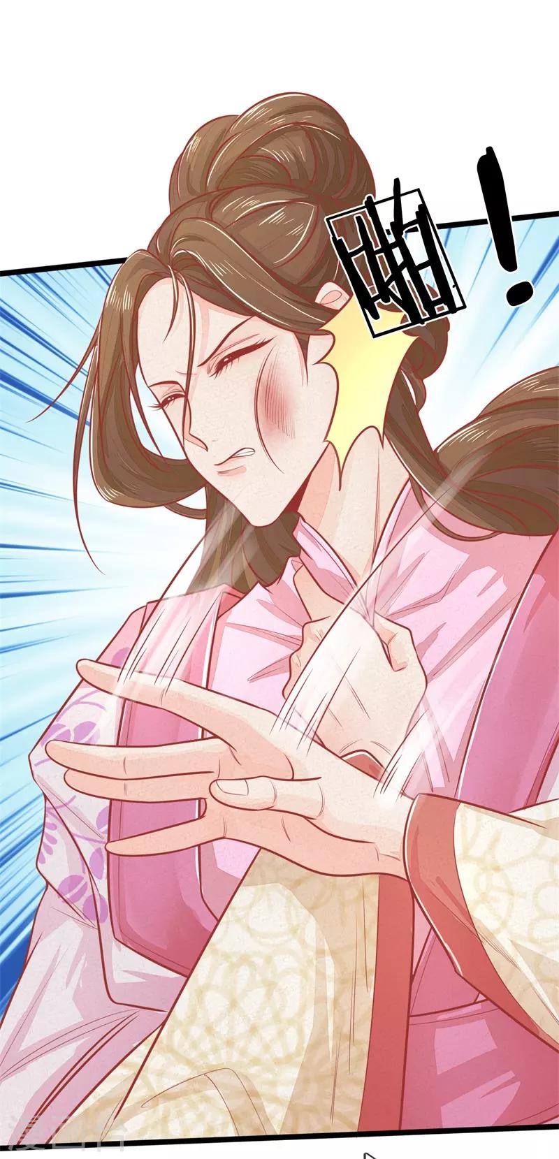 第124话 本王妃嚣张跋扈2
