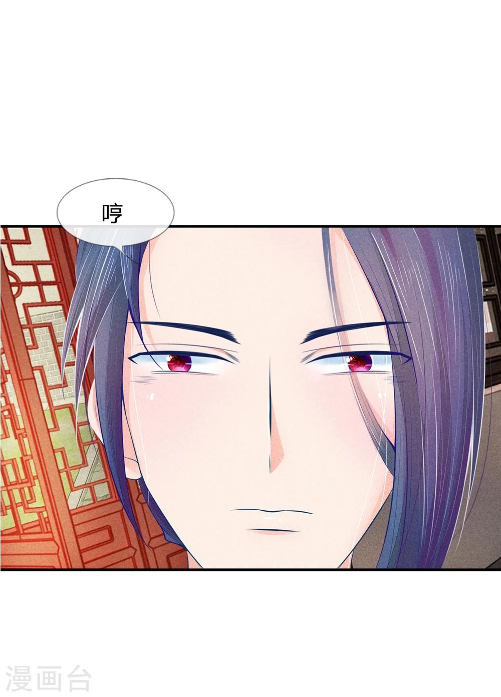 第19话 气场强大的男人18
