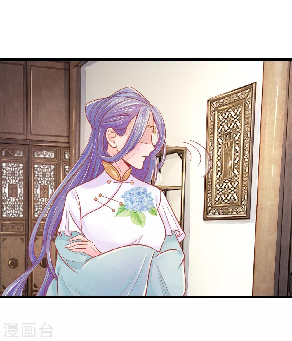 第62话 萧天耀被鬼附身了？？3