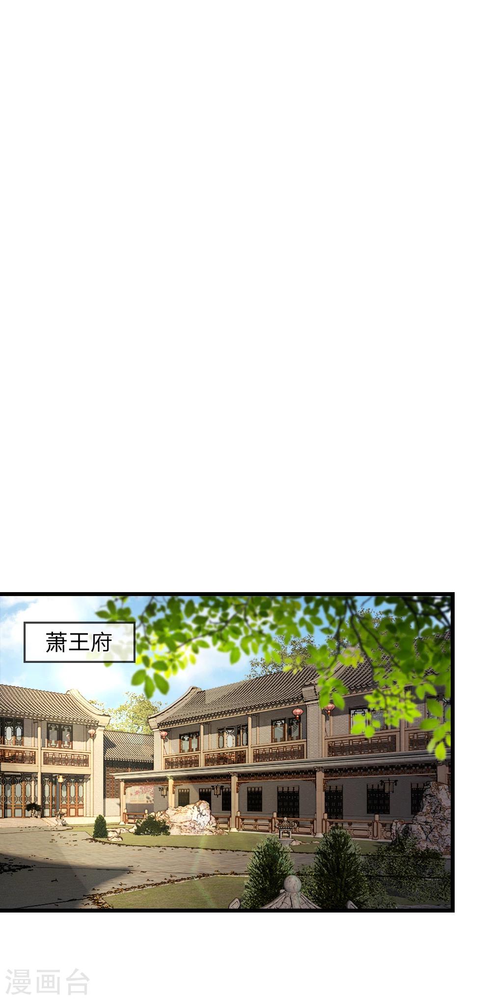 第44话 可疑的七殿14