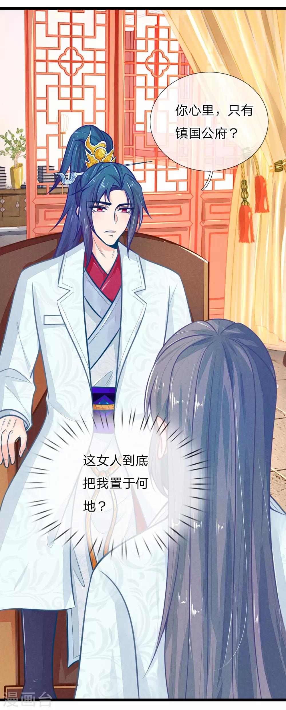 第105话 手术演示21