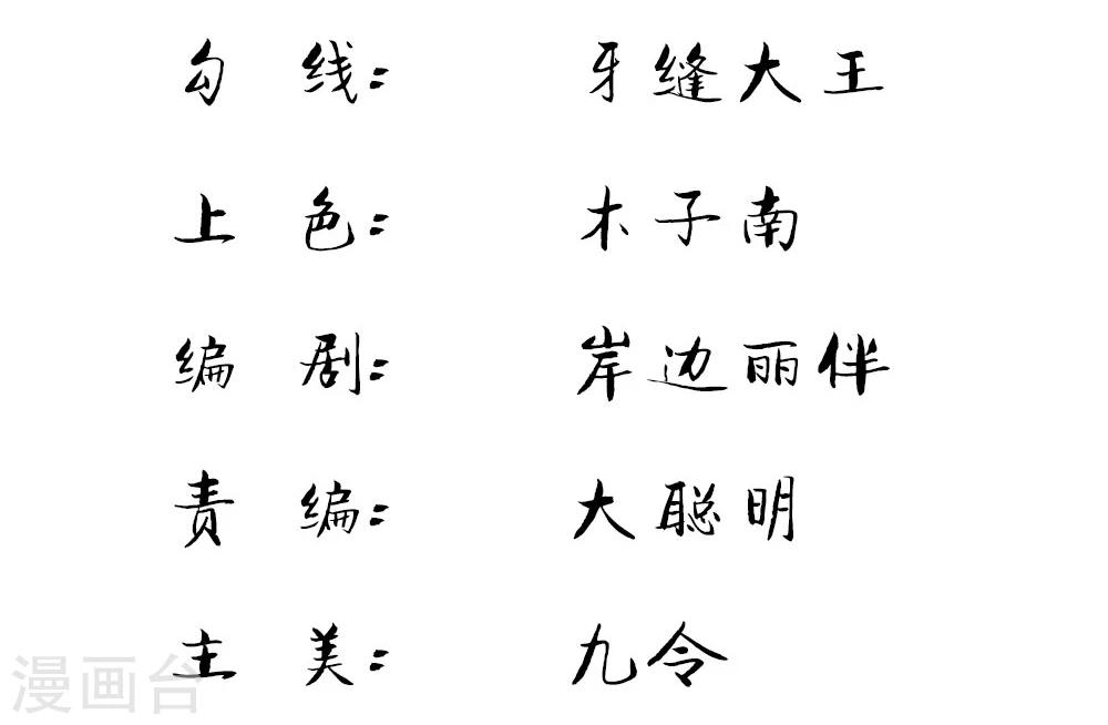 第21话 剑上淬了毒1