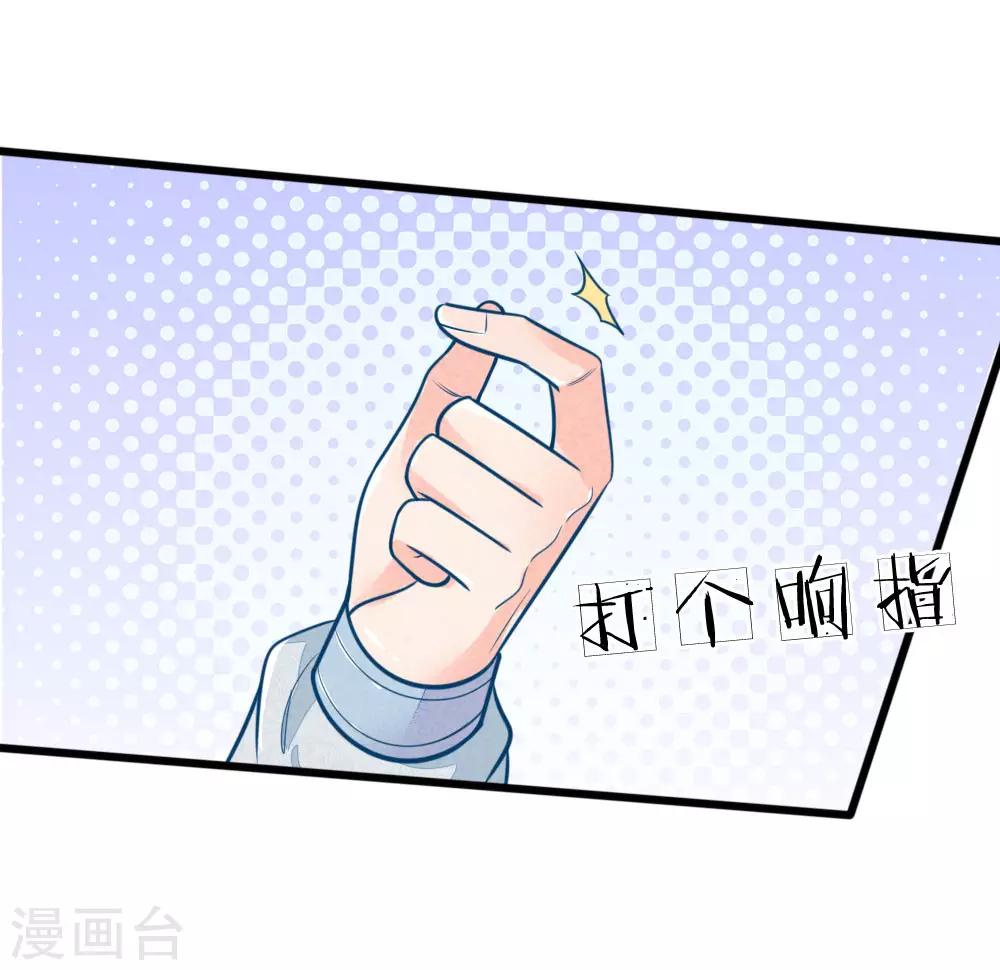 第116话 同睡一张床7