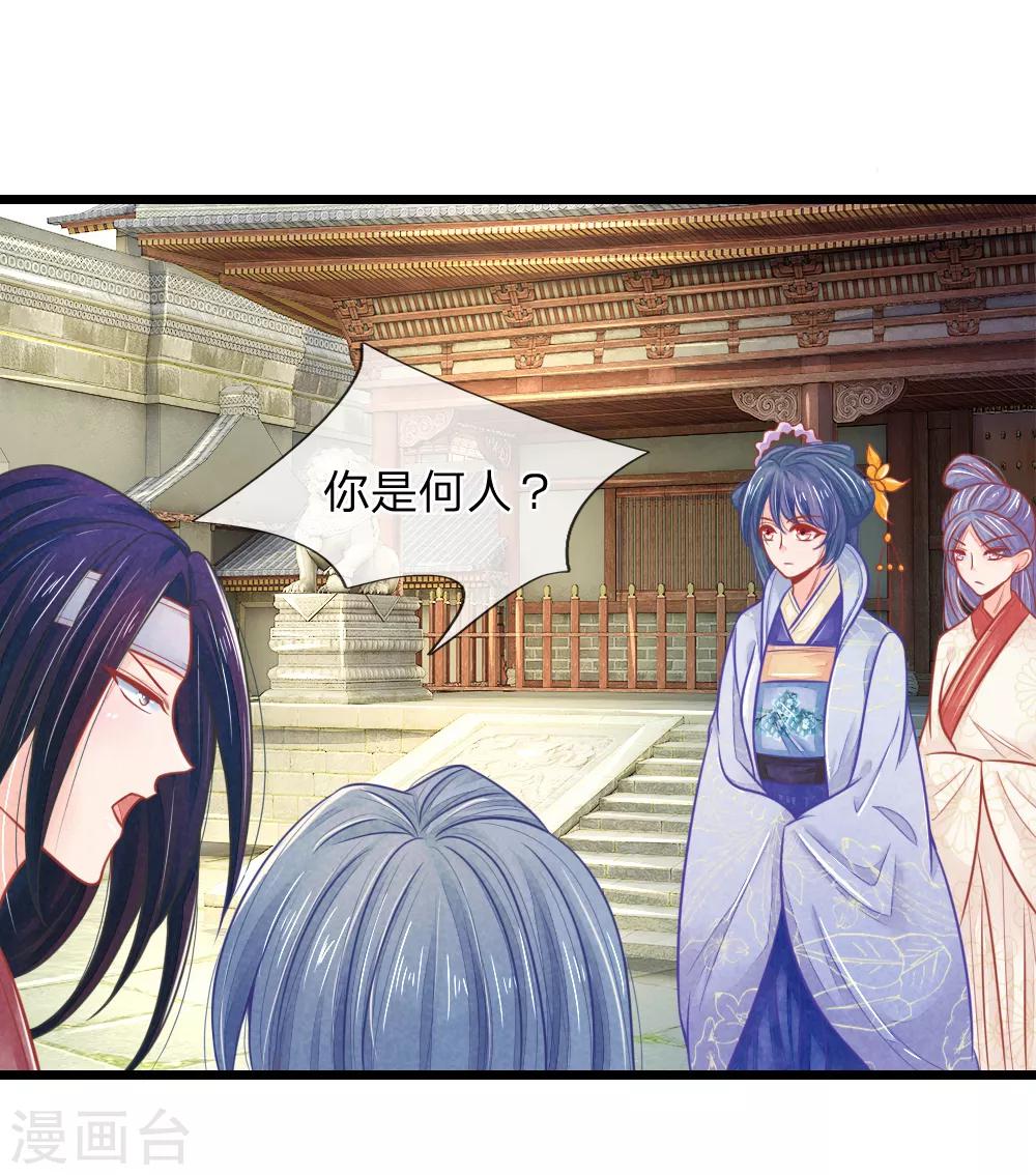 第66话 机智应对惹事学子3