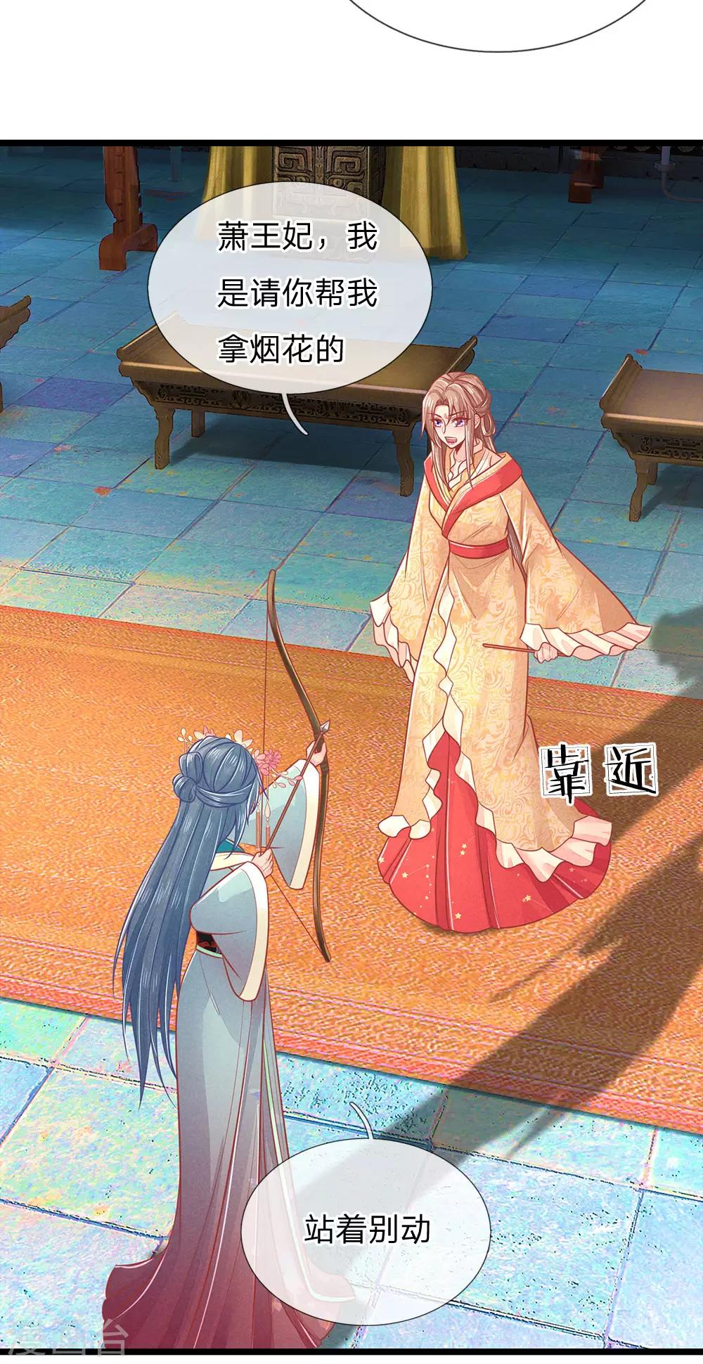 第132话 强迫，反将一军2
