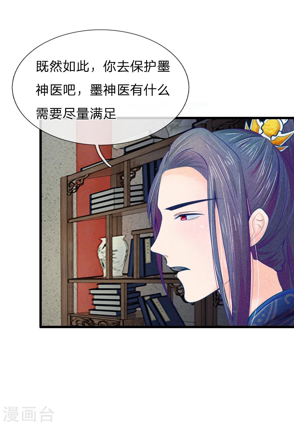 第35话 亲自盯着她3