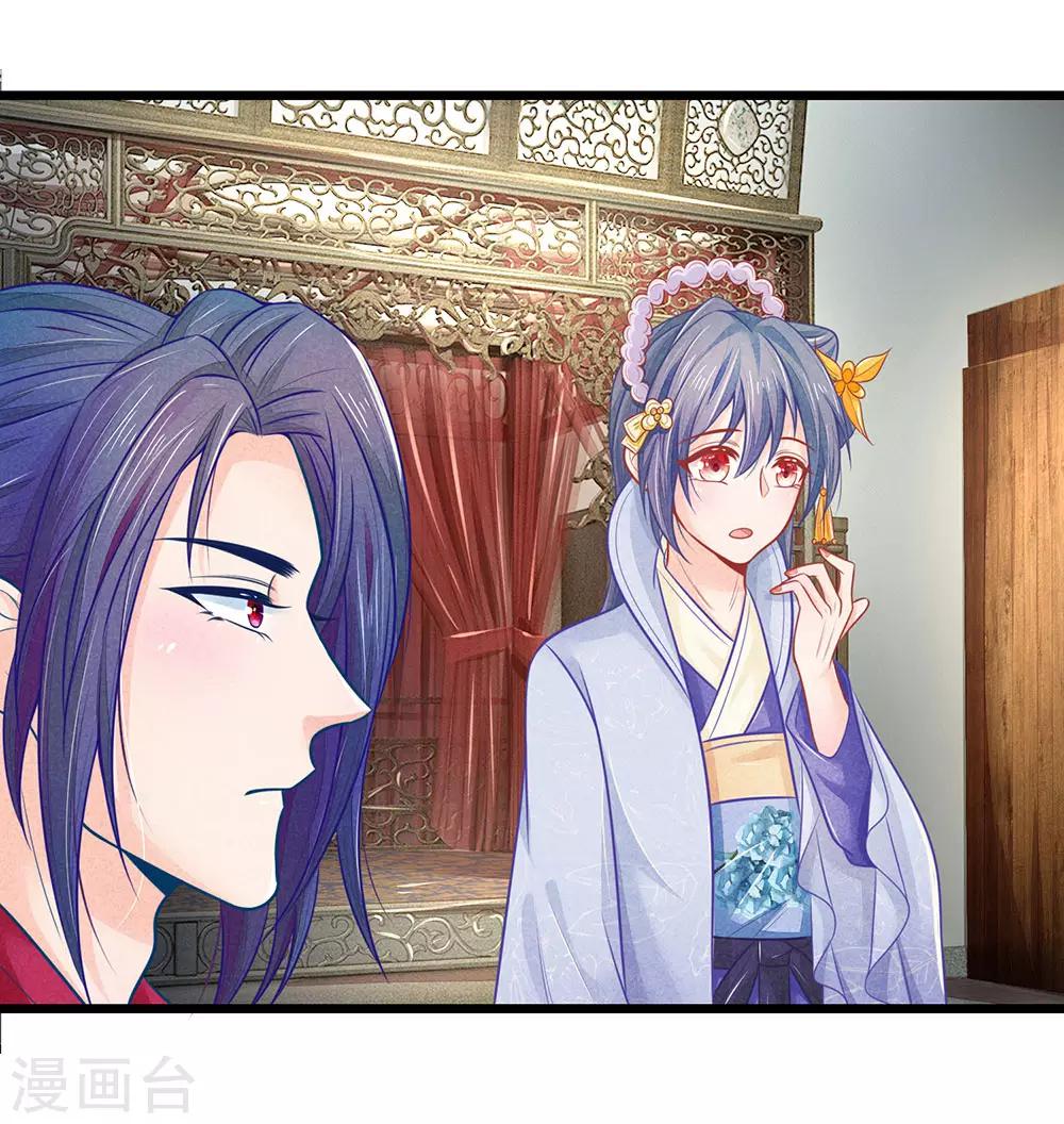 第71话 他喜欢我？24