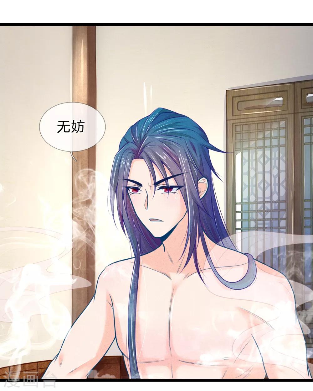 第75话 龙魄有毒？18