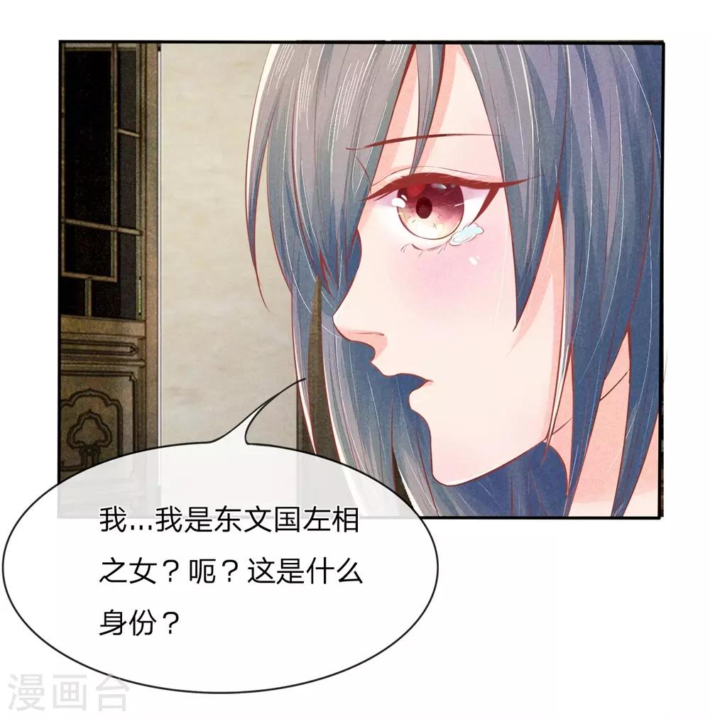 第1话 重活一世12