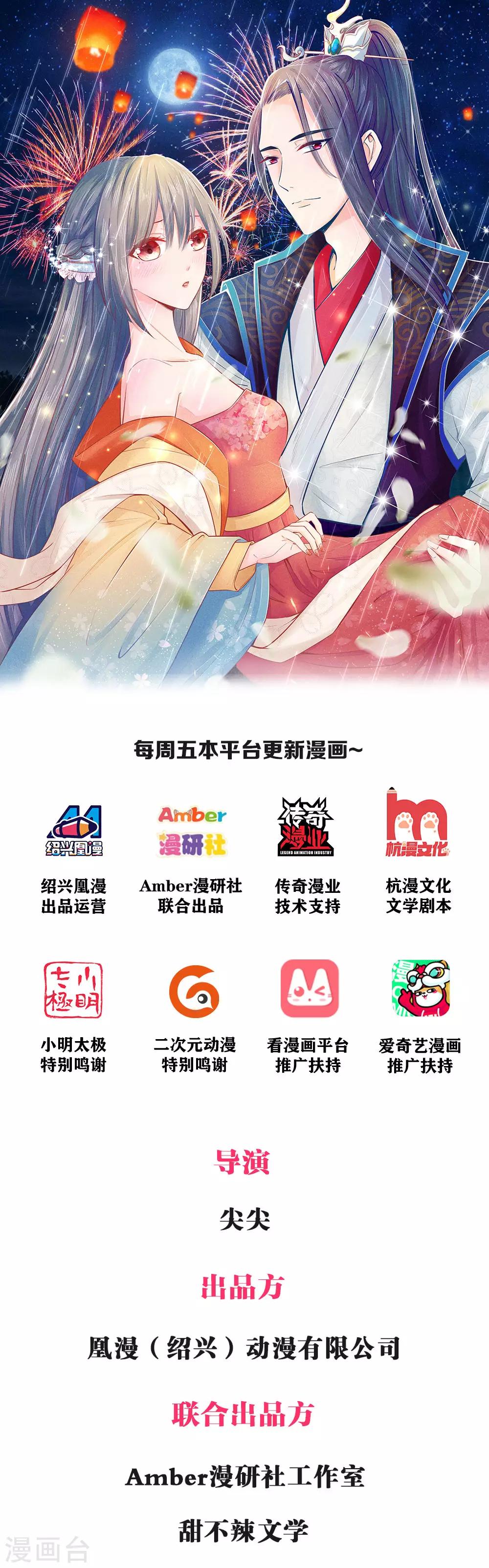 第2话 替她讨回公道0