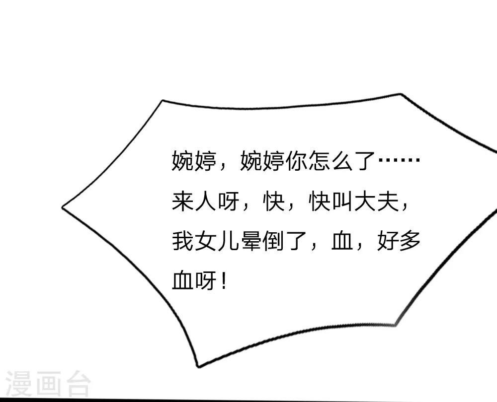 第60话 开玩笑8