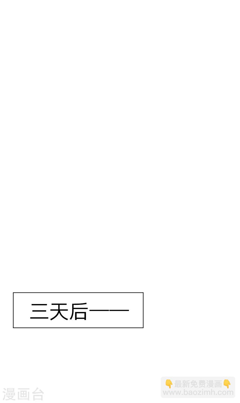 第9话 替自己解毒4
