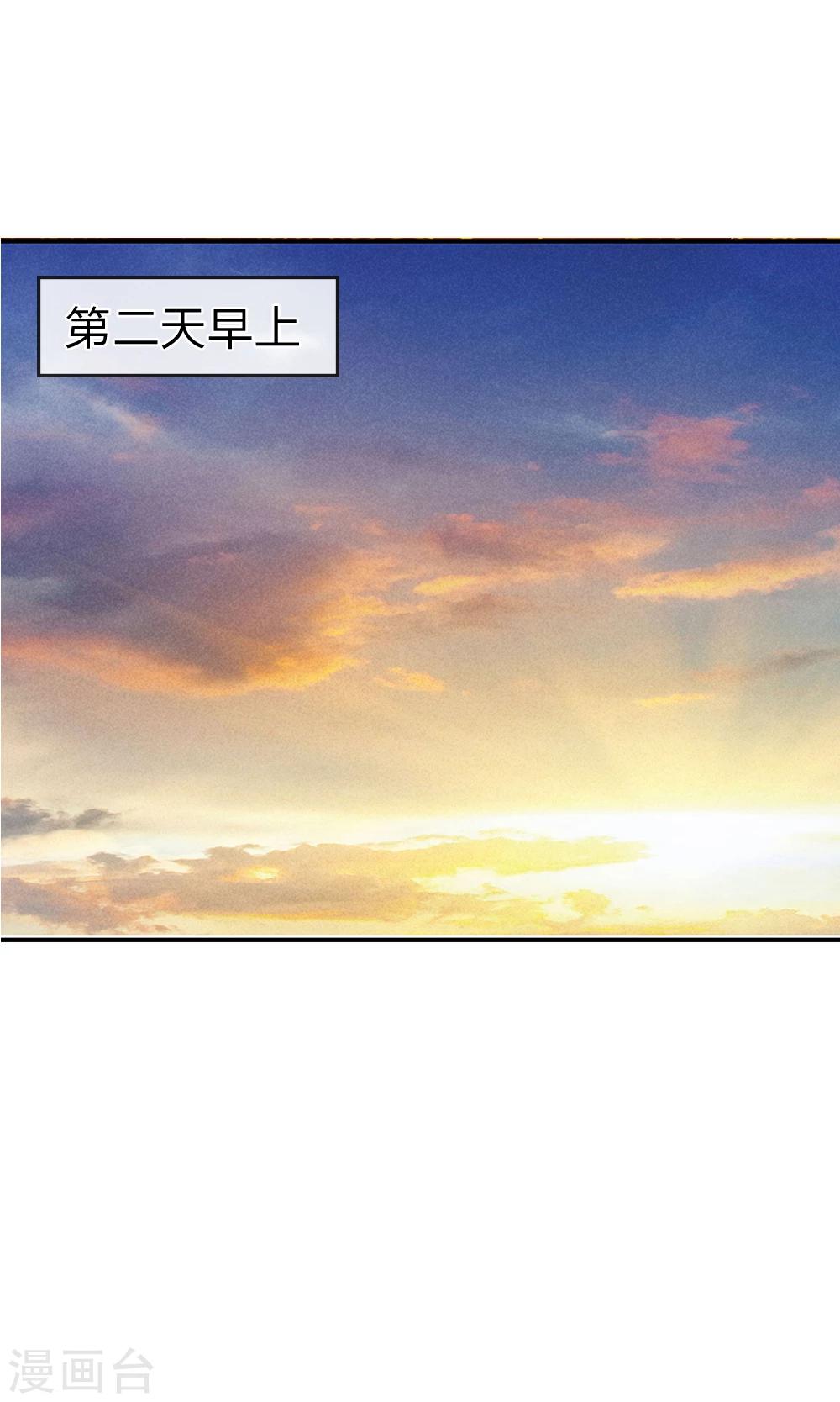 第14话 出嫁3