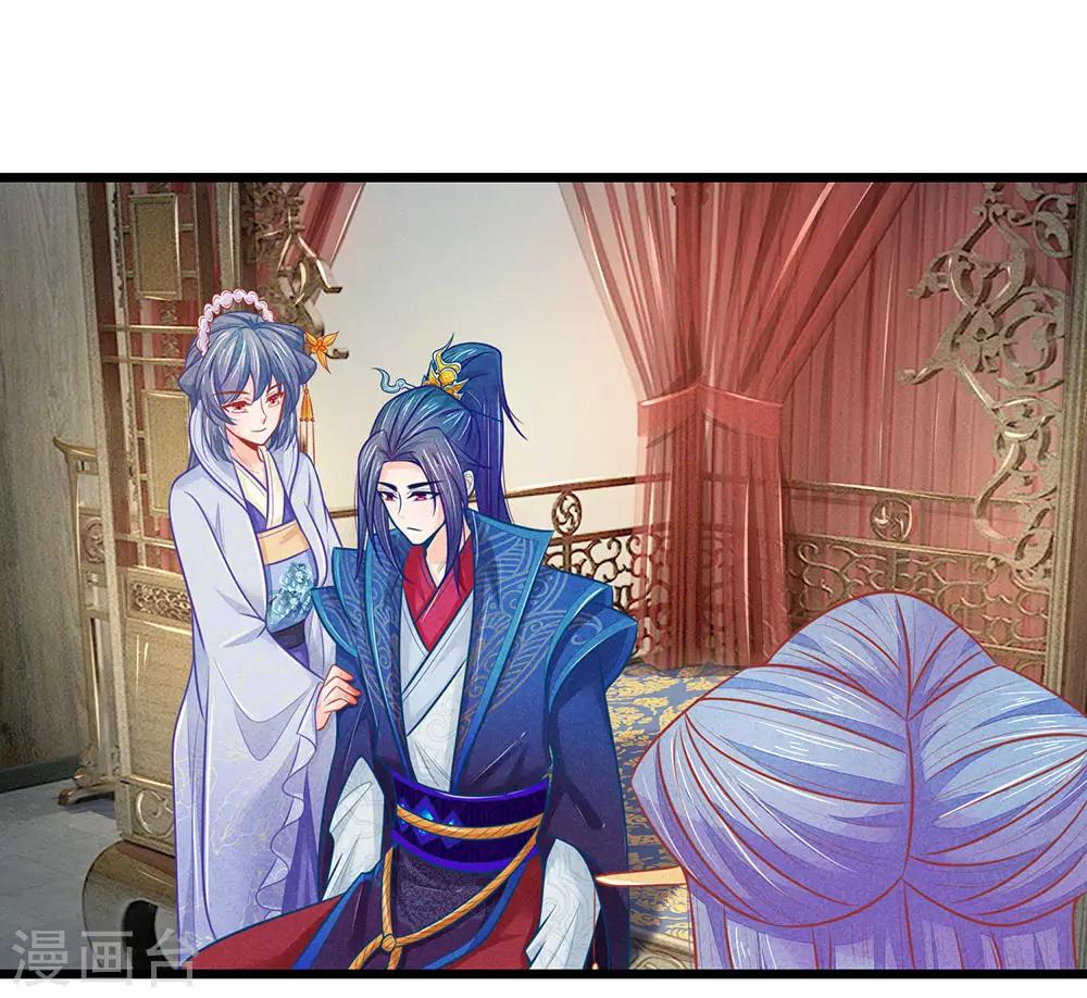 第71话 他喜欢我？11