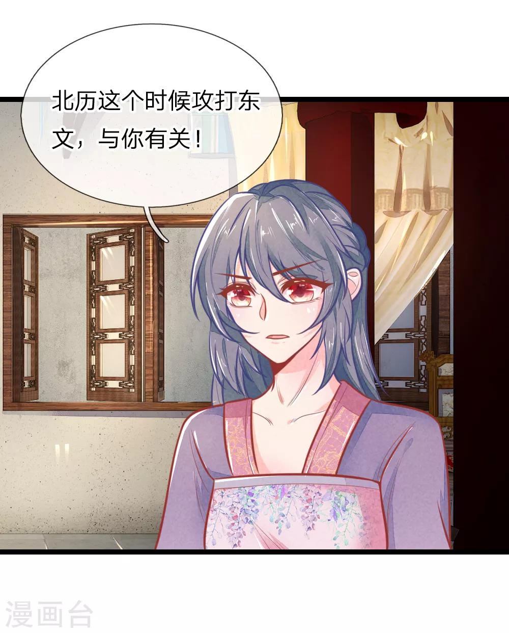 第103话 萧王逼妻0