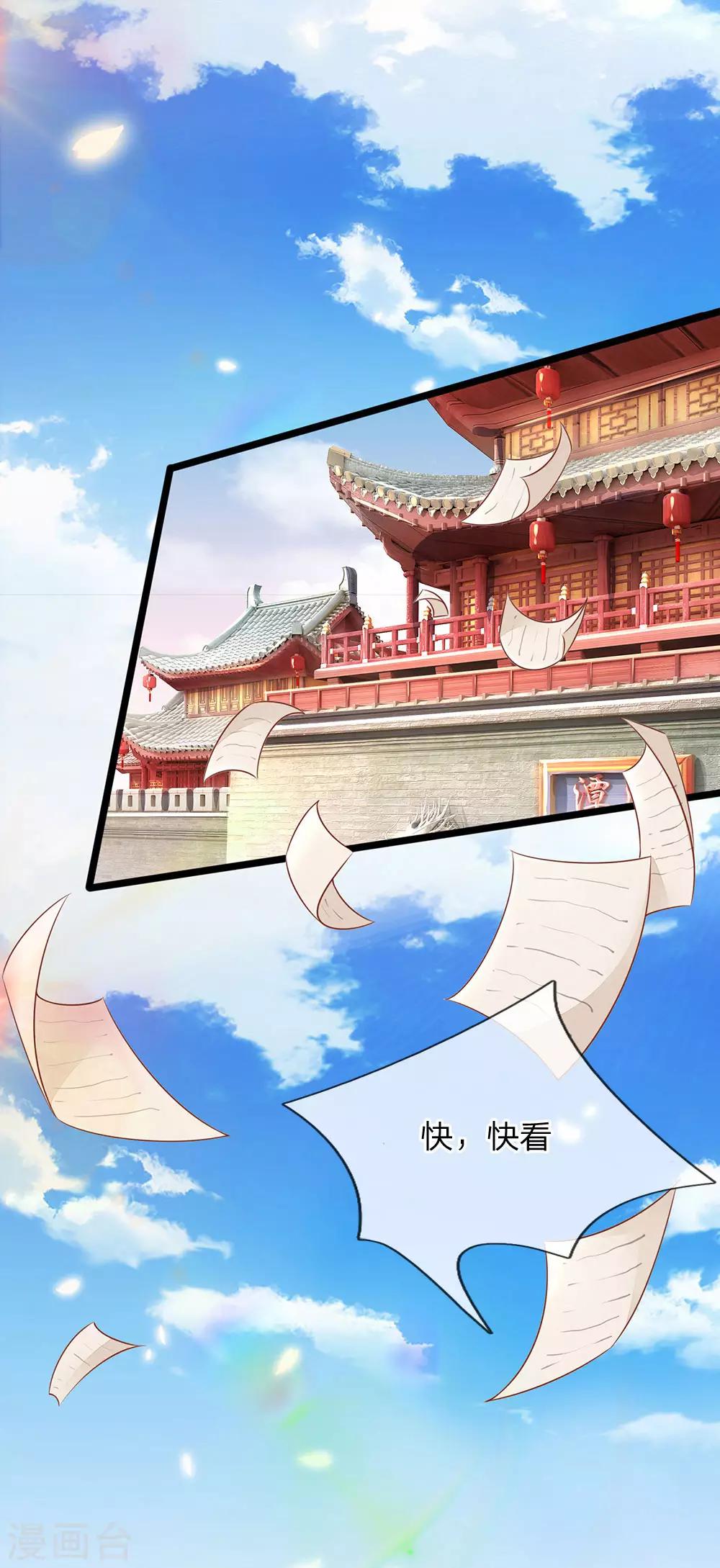 第118话 意外事件8