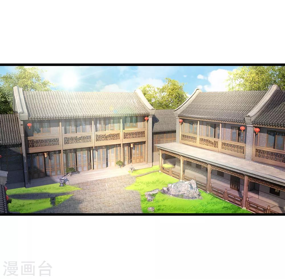 第75话 龙魄有毒？6