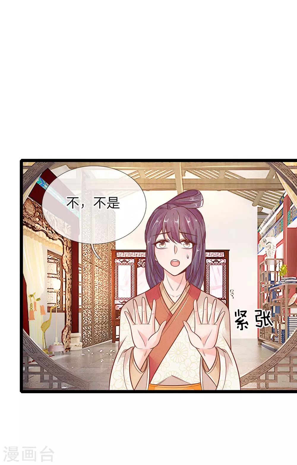 第118话 意外事件0